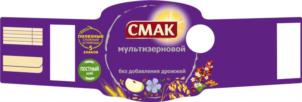 Товарный знак №872376, принадлежит организации Акционерное общество "СМАК", ОГРН 1026602962143, ИНН 6659003692