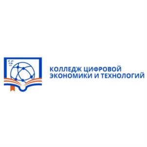 Товарный знак №872435, принадлежит организации Автономная некоммерческая профессиональная образовательная организация "Колледж Цифровой Экономики и Технологий", ОГРН 1186451024935, ИНН 6453158011