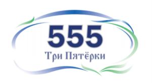 Товарный знак №872555, принадлежит организации Общество с ограниченной ответственностью «Перспектива», ОГРН 1061658000975, ИНН 1658070672