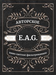 Товарный знак №872640, принадлежит организации Общество с ограниченной ответственностью "Магистраль", ОГРН 1214600009580, ИНН 4632284315