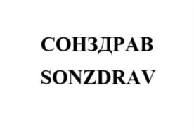 Товарный знак №872778, принадлежит ИП Бузунов Роман Вячеславович, ОГРНИП 318505300134561, ИНН 503204553690