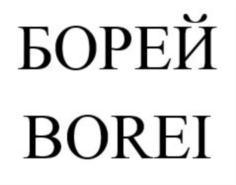 Товарный знак №872823, принадлежит ИП Ершов Роман Борисович, ОГРНИП 317784700315107, ИНН 780422470484
