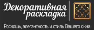 Товарный знак №872862, принадлежит организации ОБЩЕСТВО С ОГРАНИЧЕННОЙ ОТВЕТСТВЕННОСТЬЮ «ДЕКОРАТИВНАЯ-РАСКЛАДКА», ОГРН 1145958008250, ИНН 5905996122