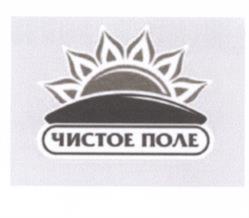 Товарный знак №872989, принадлежит организации Акционерное общество «Зеленодольский молочноперерабатывающий комбинат», ОГРН 1121673001230, ИНН 1648033456
