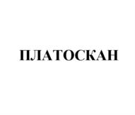 Товарный знак №873008, принадлежит организации Общество с ограниченной ответственностью "Оптосистемы", ОГРН 1027700192277, ИНН 7729398745