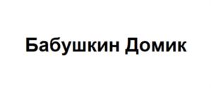 Товарный знак №873214, принадлежит ИП Рыльков Сергей Иванович, ОГРНИП 314366830100031, ИНН 362903661241