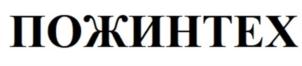 Товарный знак №873221, принадлежит организации Общество с ограниченной ответственностью "БФК-Система", ОГРН 1177847364034, ИНН 7810713725