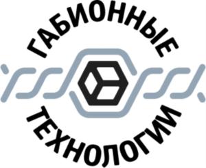 Товарный знак №873243, принадлежит организации Общество с ограниченной ответственностью "Габионные Технологии", ОГРН 1205000096674, ИНН 5047244900