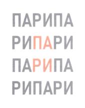 Товарный знак №873416, принадлежит ИП Кислицын Александр Сергеевич, ОГРНИП 315774600104982, ИНН 770400220540
