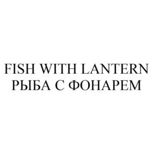 Товарный знак №873497, принадлежит организации Общество с ограниченной ответственностью "ЭЛЕГАНТИЯ ЮРИС", ОГРН 1047796910545, ИНН 7716516720