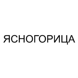 Товарный знак №873518, принадлежит организации Акционерное общество "ИНТРА-К", ОГРН 1027700191826, ИНН 7729045041