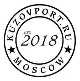 Товарный знак №873519, принадлежит ИП Завалий Татьяна Андреевна, ОГРНИП 323774600492311, ИНН 890413611233