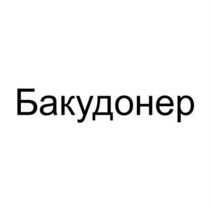 Товарный знак №873771, принадлежит организации Акционерное общество "ЭЛВО", ОГРН 1217700147048, ИНН 9721123904