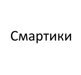 Товарный знак №873777, принадлежит организации Общество с ограниченной ответственностью Научное Производственное Объединение "Биомедицинские Инновационные Технологии", ОГРН 1066950013657, ИНН 6950002832