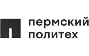 Товарный знак №873783, принадлежит организации федеральное государственное автономное образовательное учреждение высшего образования "Пермский национальный исследовательский политехнический университет", ОГРН 1025900513924, ИНН 5902291029