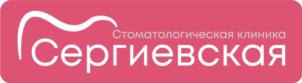 Товарный знак №873793, принадлежит организации ОБЩЕСТВО С ОГРАНИЧЕННОЙ ОТВЕТСТВЕННОСТЬЮ СТОМАТОЛОГИЧЕСКАЯ КЛИНИКА "СЕРГИЕВСКАЯ", ОГРН 1155042000167, ИНН 5042135048