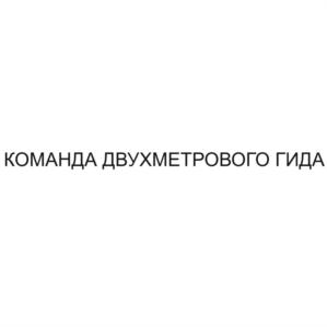 Товарный знак №873820, принадлежит ИП Аверин Константин Алексеевич, ОГРНИП 317554300004024, ИНН 550609441705