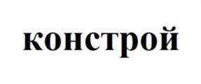 Товарный знак №873914, принадлежит ИП Филинковский Валерий Николаевич, ОГРНИП 318774600057152, ИНН 773501236302