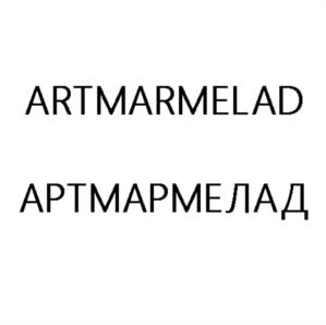 Товарный знак №873933, принадлежит ИП Шевченко Александр Владимирович, ОГРНИП 312312307900030, ИНН 312300392290