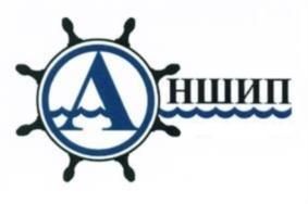 Товарный знак №873936, принадлежит организации Акционерное общество «АнРуссТранс», ОГРН 1067746644041, ИНН 7707589337