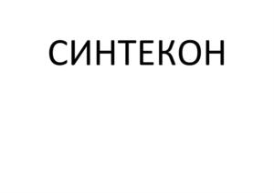 Товарный знак №874153, принадлежит ИП Степанцов Дмитрий Валерьевич, ОГРНИП 305770000168946, ИНН 770700154313