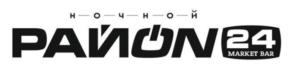 Товарный знак №874197, принадлежит ИП КЛИМОВ РОМАН ВЛАДИМИРОВИЧ, ОГРНИП 315753600017799, ИНН 753610849190