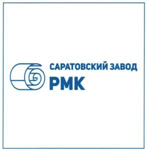 Товарный знак №874205, принадлежит организации Акционерное общество "Саратовский завод РМК", ОГРН 1206400017856, ИНН 6453165097