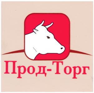 Товарный знак №874217, принадлежит организации Общество с ограниченной ответственностью "Прод-Торг", ОГРН 1077404004490, ИНН 7404049124