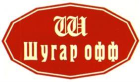 Товарный знак №874302, принадлежит организации Общество с ограниченной ответственностью «СДР Трейд», ОГРН 1185053019788, ИНН 5041207684