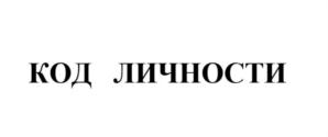 Товарный знак №874303, принадлежит ИП Мавричева Ана, ОГРНИП 314760309300018, ИНН 760402344739