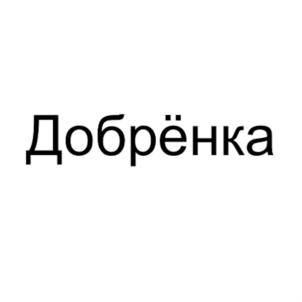 Товарный знак №874312, принадлежит организации Общество с ограниченной ответственностью «Наш партнер», ОГРН 1213600024990, ИНН 3665817038