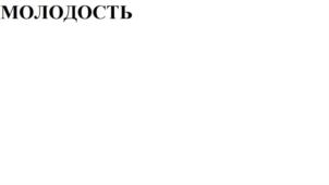 Товарный знак №874339, принадлежит ИП Денежкин Александр Васильевич, ОГРНИП 319774600085742, ИНН 773104796876