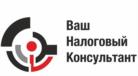 Товарный знак №874458, принадлежит организации Общество с ограниченной ответственностью "Ваш Налоговый Консультант", ОГРН 1096312004238, ИНН 6312090875