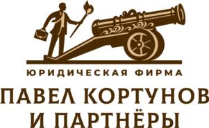 Товарный знак №874520, принадлежит ИП Кортунов Павел Николаевич, ОГРНИП 315784700104120, ИНН 780430122716