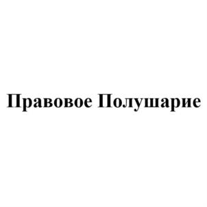 Товарный знак №874657, принадлежит организации Общество с ограниченной ответственностью "Фантель", ОГРН 1195275038210, ИНН 5260465222