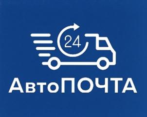 Товарный знак №874692, принадлежит организации Общество с ограниченной ответственностью «АВТОПОЧТА24», ОГРН 1136164005196, ИНН 6164313187