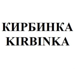 Товарный знак №874709, принадлежит ИП Гадельшин Рустям Рамилевич, ОГРНИП 318169000069885, ИНН 24102237591
