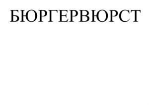 Товарный знак №874760, принадлежит ИП Плеханов Максим Александрович, ОГРНИП 315743000005519, ИНН 744102137599