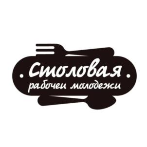 Товарный знак №874819, принадлежит организации Акционерное общество "БИЗНЕС-ГРУППА "СИНХРО", ОГРН 1167746940437, ИНН 7728349960