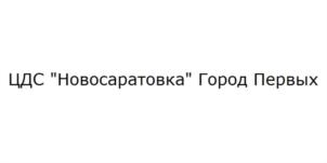 Товарный знак №874827, принадлежит организации Общество с ограниченной ответственностью "Центр Долевого Строительства", ОГРН 1157847007273, ИНН 7813211868