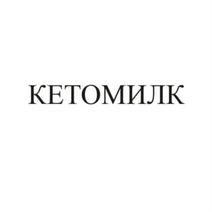 Товарный знак №874858, принадлежит организации ОБЩЕСТВО С ОГРАНИЧЕННОЙ ОТВЕТСТВЕННОСТЬЮ "ИННОВАЦИОННОЕ ПРЕДПРИЯТИЕ "АПЕКС ПЛЮС", ОГРН 1187847261315, ИНН 7805732867