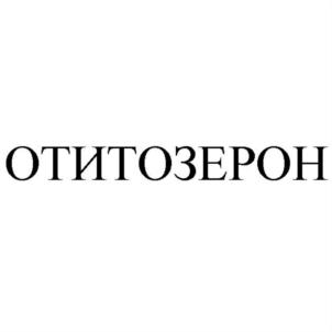 Товарный знак №874932, принадлежит организации Общество с ограниченной ответственностью "АЛВИЛС Патент", ОГРН 1117746538117, ИНН 7709880982