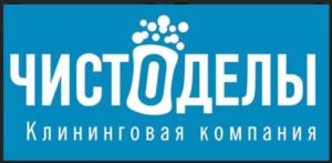 Товарный знак №874969, принадлежит организации Общество с ограниченной ответственностью «В чистоте», ОГРН 1126324002705, ИНН 3906314058