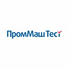 Товарный знак №875015, принадлежит организации Общество с ограниченной ответственностью "ПРОММАШ ТЕСТ", ОГРН 1095029001792, ИНН 5029124262