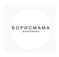 Товарный знак №875071, принадлежит ИП Донских Ульяна Владимировна, ОГРНИП 317665800198436, ИНН 662940863999