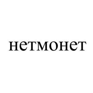 Товарный знак №875122, принадлежит организации Общество с ограниченной ответственностью "Системы благодарности", ОГРН 1183668045142, ИНН 3665802497