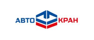 Товарный знак №875152, принадлежит организации Общество с ограниченной ответственностью «Автокран-Тюмень», ОГРН 1117232028330, ИНН 7224045561