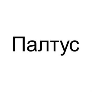 Товарный знак №875158, принадлежит организации Акционерное общество "КАМПО", ОГРН 1025004581580, ИНН 5034050143