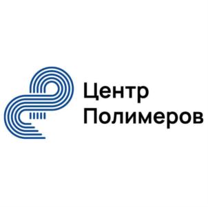 Товарный знак №875252, принадлежит организации Общество с ограниченной ответственностью "ЦЕНТР ПОЛИМЕРОВ", ОГРН 1027739429123, ИНН 7705341122