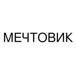 Товарный знак №875271, принадлежит ИП Зароцкая Яна Сергеевна, ОГРНИП 321774600061200, ИНН 772163957435
